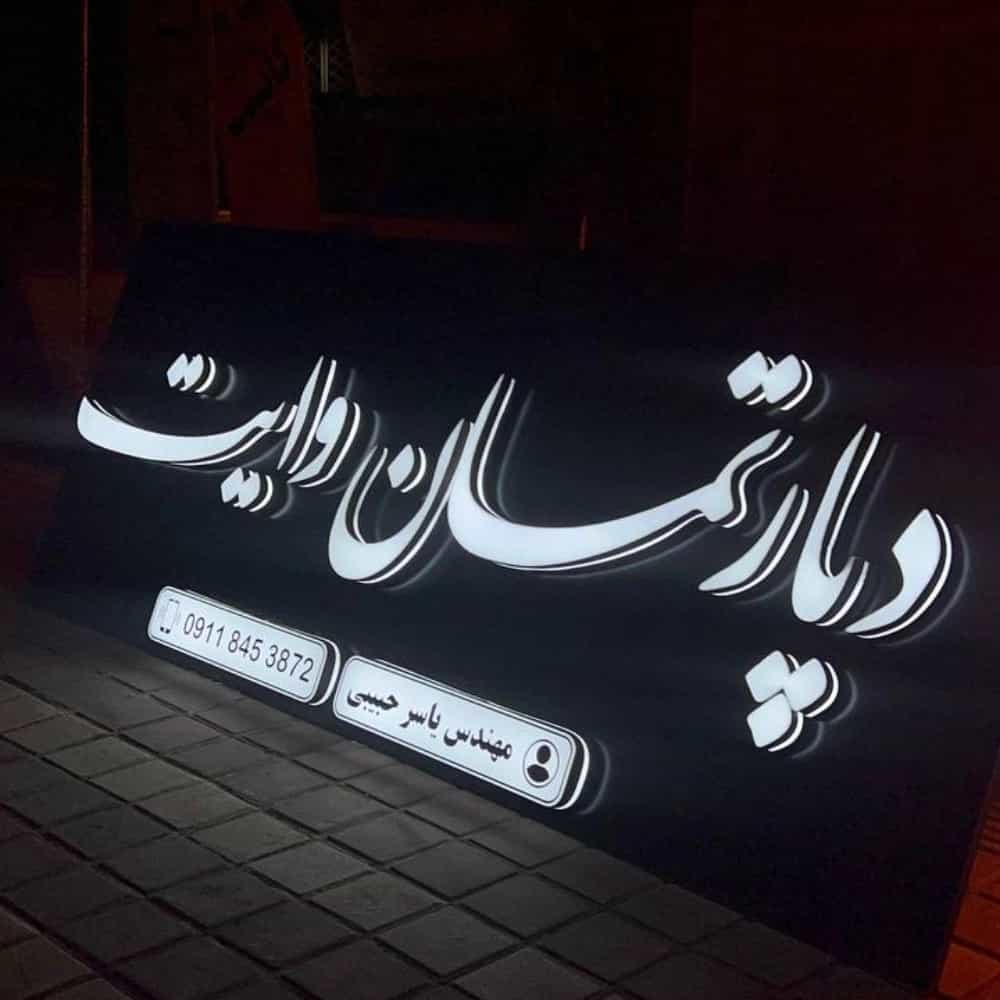 1793083432279.webp