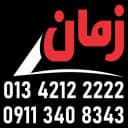 تابلوسازی زمان