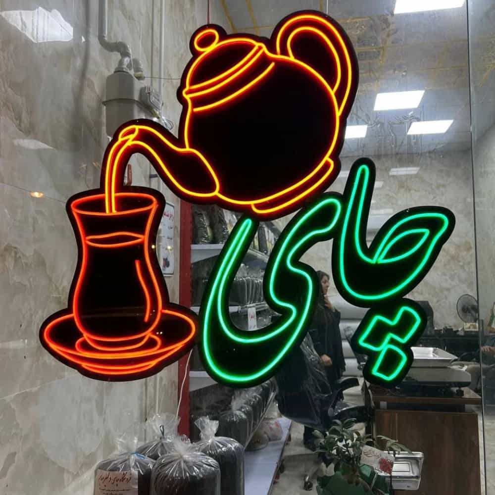 1793079388068.webp